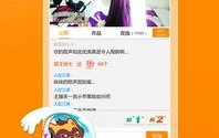 丫丫视频娱乐,打造潮流娱乐新天地