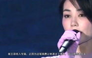 传奇 王菲 mp3,传唱不衰的永恒旋律