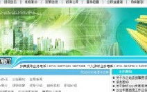 湘潭市住房公积金查询,便捷多途径，轻松掌握个人账户信息