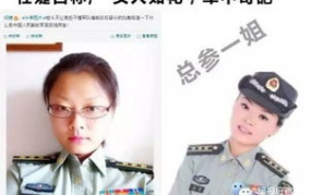 军人征婚交友网,军人征婚交友平台助力军地爱情