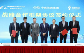 中国远洋海运集团,引领全球航运新篇章