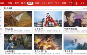 娱乐八卦视频模板,娱乐圈背后的那些事儿！