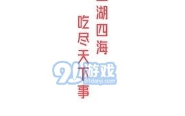 娱乐吃瓜视频分享,吃瓜视频背后的精彩故事