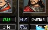 七雄争霸武将颜色,品级与属性揭秘