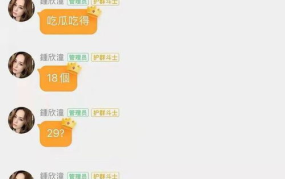 娱乐圈吃瓜信息汇总,揭秘最新吃瓜资讯汇总