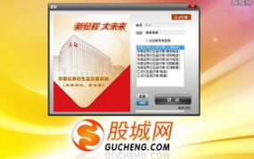 华泰证券网上交易系统,便捷高效，智能投资新时代