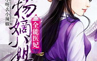 嫡公主吃瓜日常txt宝书网,宫廷秘闻与宫廷美食