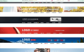 淘宝店招,助力电商梦想，开启创业新篇章