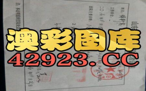 今晚有什么生肖必开