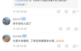 分享改进赋能生长实施（全市民营企业家漫叙会召开）-成都理工大学启航楼装删改造项目逐鹿性磋商采购泰安进行民营企业家记者晤面会