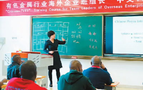 短期培训就业学校,打造高效就业学校新典范