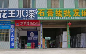 隆回娱乐店,一站式娱乐体验，畅享欢乐时光