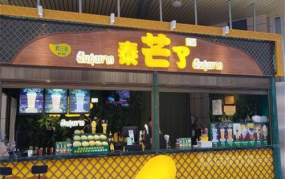 泰芒了怎么加盟,轻松开启创业之路”