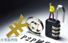 网贷兼职赚钱,教你如何安全赚取额外收入