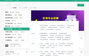 比较靠谱的招聘平台,如何找到靠谱工作机会