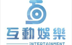 天启互动娱乐有限公司,引领游戏产业的创新先锋