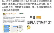 娱乐圈吃瓜文件怎么取,从421文件看明星幕后真相
