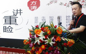 花谈论坛,探寻花卉文化的魅力与传承