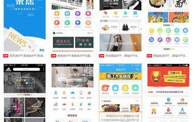 手机app开发公司排行,2021年度手机App开发公司排行榜解析与行业洞察