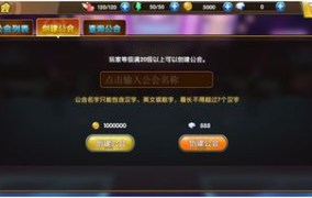 蓝北娱乐公会,引领潮流的娱乐新势力
