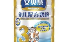 雅士利奶粉3段,科学配方助力宝宝健康成长