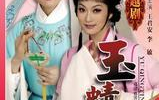 越剧mp3下载,感受传统戏曲魅力