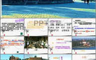 颐和园ppt,皇家园林的瑰宝与历史