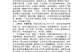 -经典家庭论txt下载手机版V）媾和商讨不顺2大盟友翻脸特朗普急派人访华想和中方商讨！-特朗普最想要的中国终究赞成了！美财长笑哈哈跑去瑞士会谈（经典家庭论txt